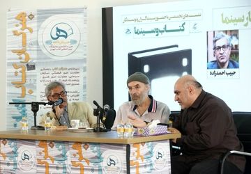 عیاری، عیار سینمای ایران است