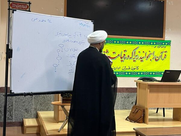 برگزاری کارگاه تخصصی تدبر در قرآن کریم 