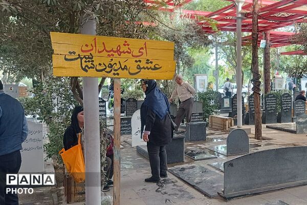 شهدای تهران شب‌های جمعه میزبان مردم با غیرت ایران 