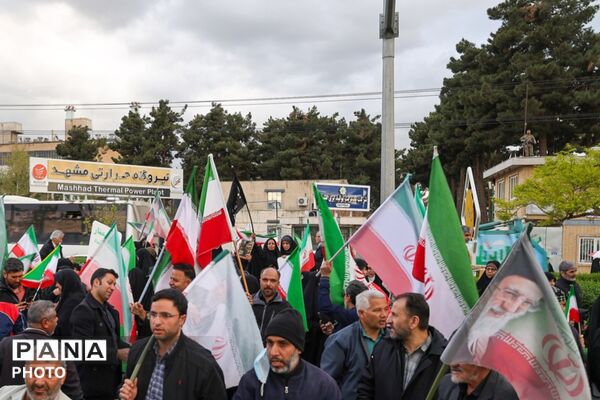 تشکیل زنجیره انسانی اطراف نیروگاه حرارتی برق مشهد