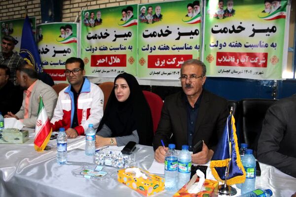 برپایی میز خدمت در گچساران