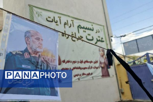 گرامیداشت هفته دفاع مقدس در مدارس پردیس 
