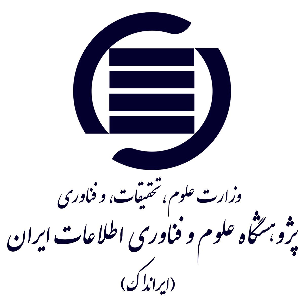 مدرسه پاییزی زبان‌شناسی در عمل در ایرانداک برگزار می‌شود