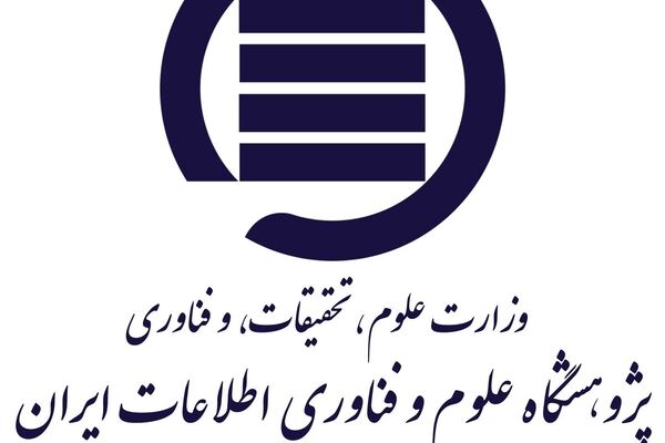 مدرسه پاییزی زبان‌شناسی در عمل در ایرانداک برگزار می‌شود
