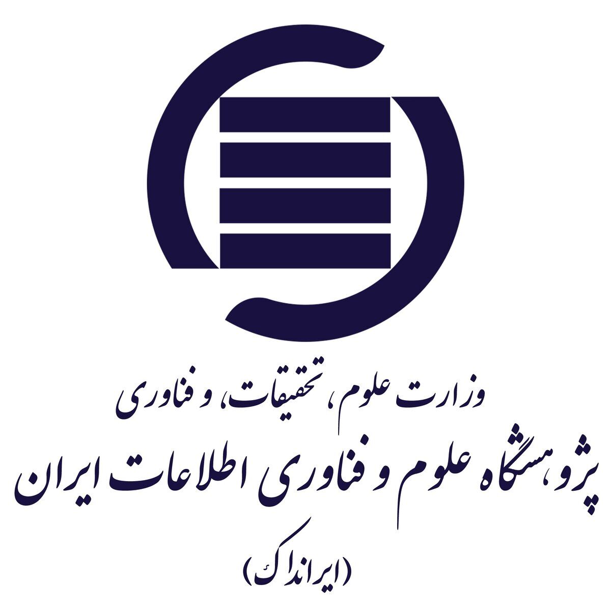کرسی اطلاعات نادرست در شبکه‌های اجتماعی برگزار می‌شود