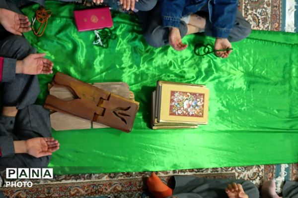  محفل انس با قرآن در دبستان آرمان