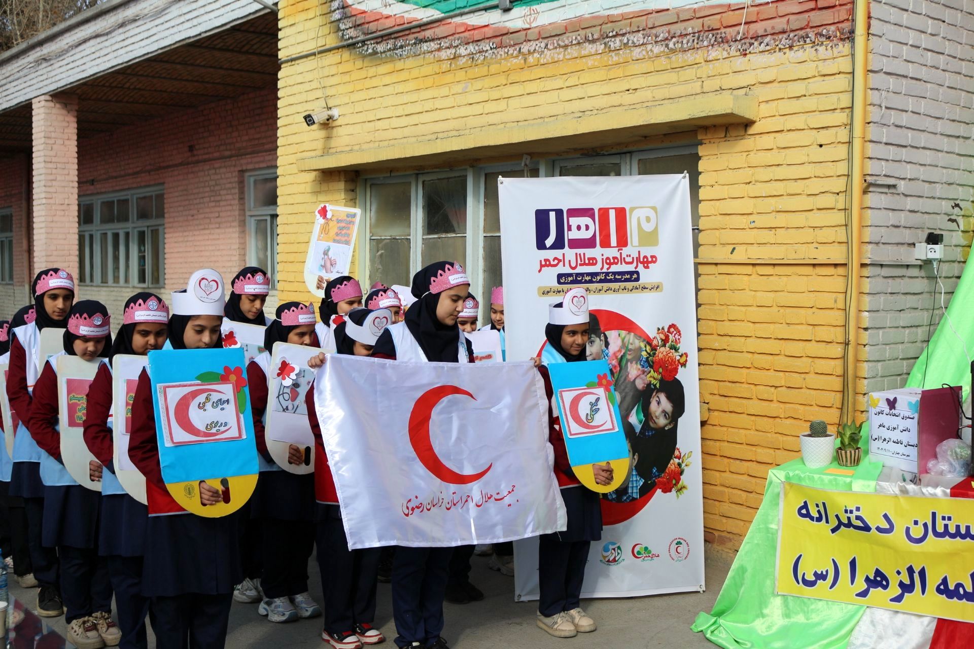  آیین آغازین «طرح ماهر» در دبستان فاطمه‌الزهرا(س) چناران