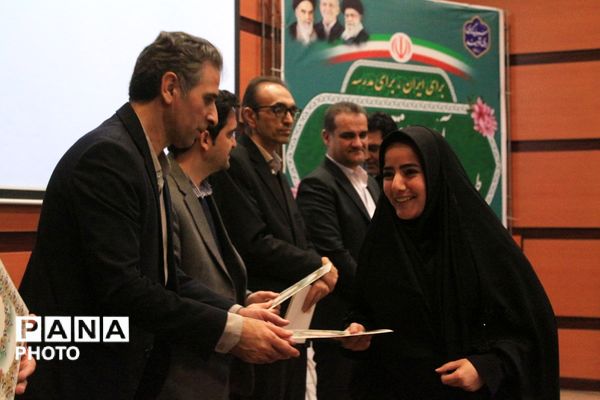 آیین اختتامیه طرح‌ها و برنامه‌های آموزشی بهارستان‌دو