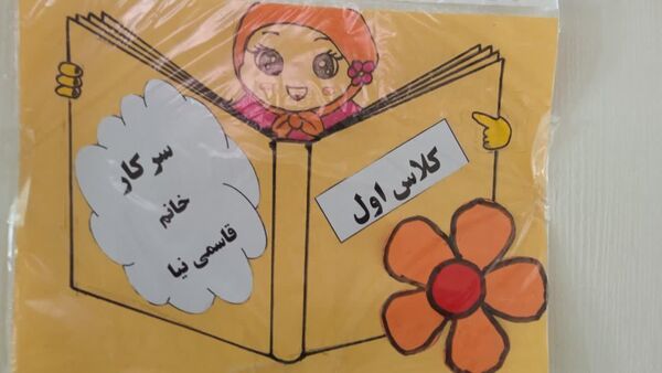 مراسم آغاز سال تحصیلی جدید در دبستان شهید نجفی فدافن 
