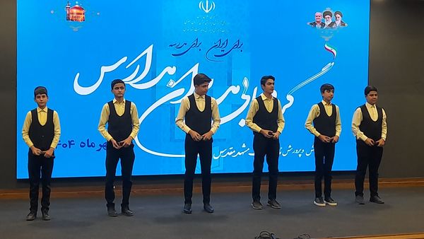  گردهمایی مدیران مدارس ناحیه ۷ در مشهد