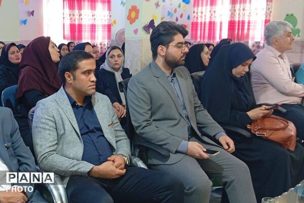 هم‌افزایی مؤسسان کودکستان‌های بهارستان یک 