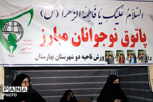 «نوجوانان مبارز بهارستانی» سردمداران اجتماعات شبانه نسیم‌شهر