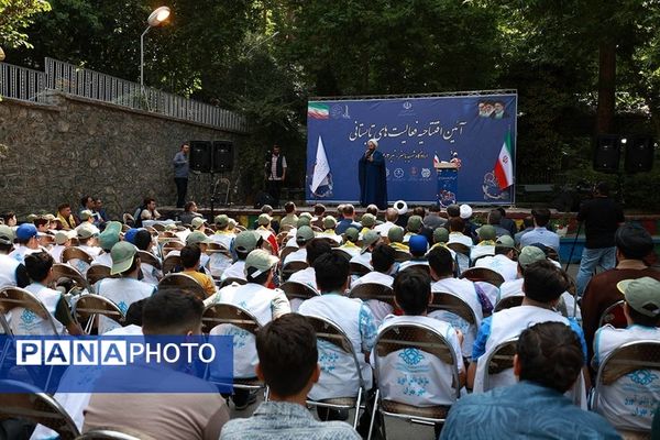 آیین افتتاحیه فعالیت‌های تابستانی دانش‌‌آموزان