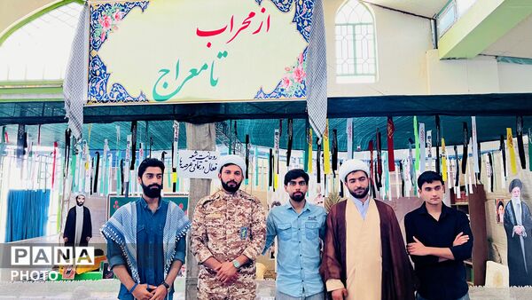 روایتِ پرواز از محراب تا معراج
