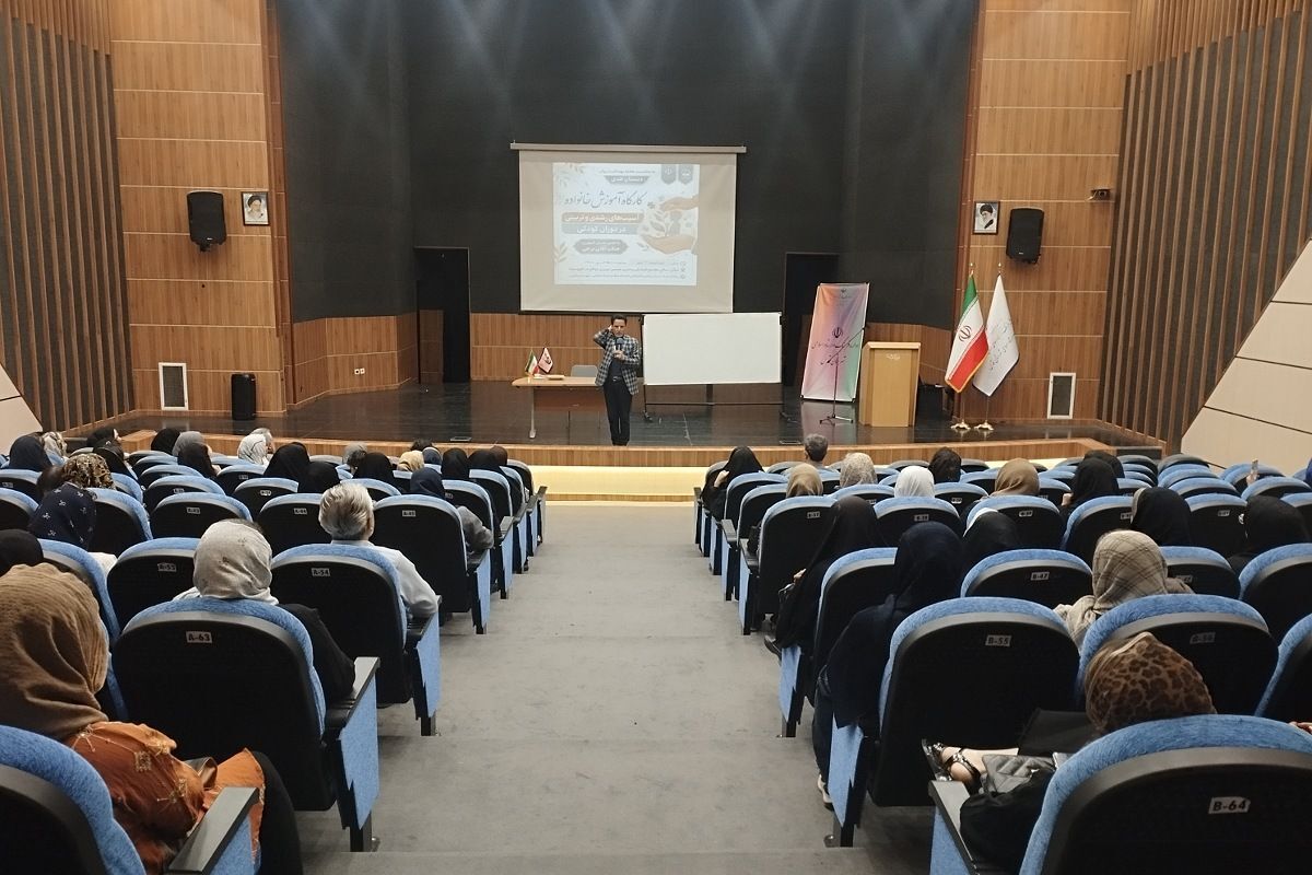 گامی برای تربیت آگاهانه فرزندان در هفته سلامت روان