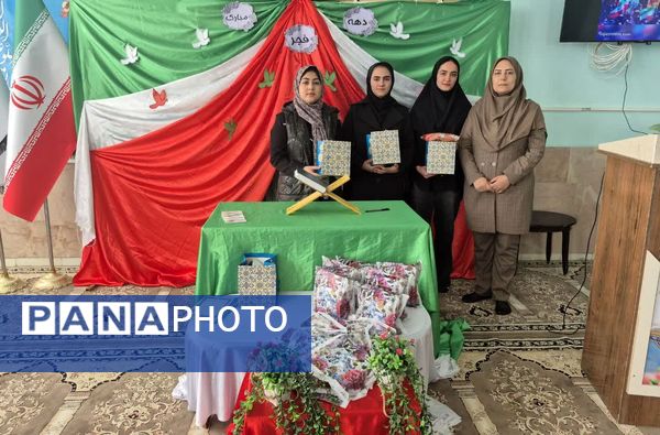 جشن باشکوه پیروزی انقلاب در آموزشگاه‌های مروست