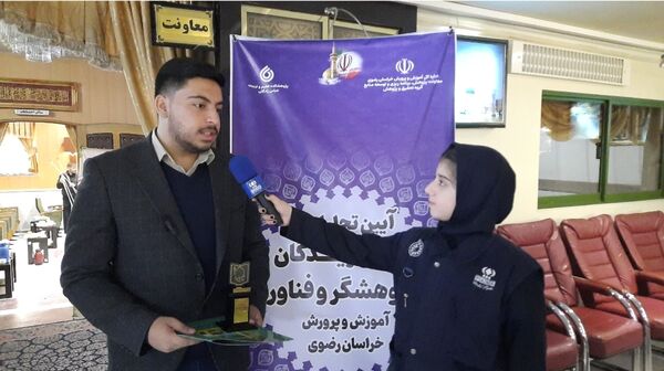 تجلیل از برگزیدگان پژوهشگر خراسانی در مشهد
