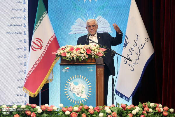 سومین روز از سی و نهمین اجلاس روسای آموزش و پرورش