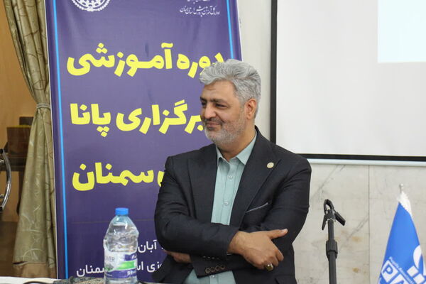 دوره آموزشی خبرگزاری پانا استان سمنان