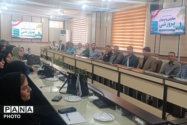  جلسه هم‌اندیشی معاونین و مربیان پرورشی در اداره آموزش و پرورش شهریار
