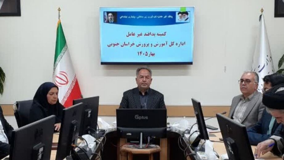رعایت دقیق الزامات پدافند غیرعامل در مدارس ضروری است