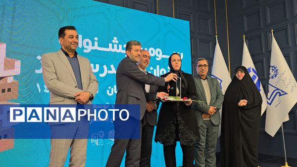 سومین جشنواره بانوان خیر مدرسه ساز استان اصفهان