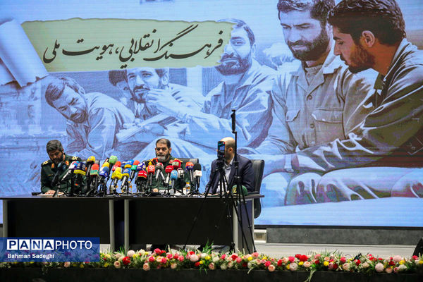  نشست خبری چهل و ششمین سالگرد بزرگداشت هفته بسیج