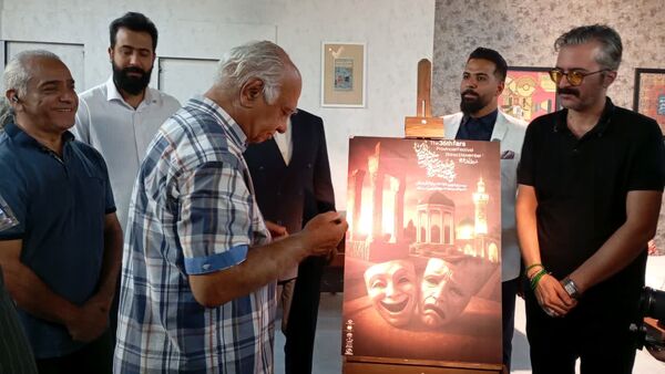  آیین رونمایی از پوسترهای جشنواره تئاتر فارس 