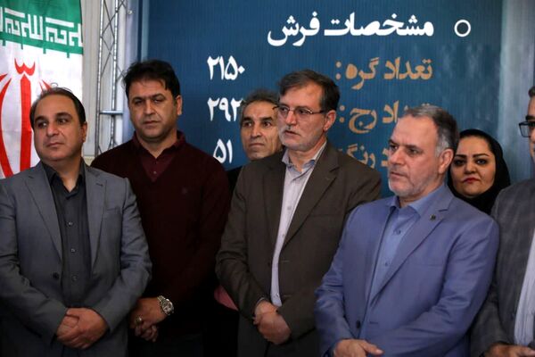 رونمایی از نخستین فرش صادراتی شهریار در اولین همایش بزرگ اندیشه
