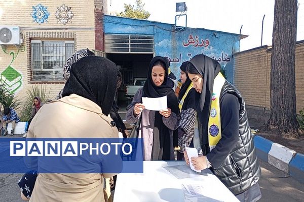 ارائه بیلان ترم اول بهمن ماه ۱۴۰۴  آموزشگاه شهید مجید دهنوی نیشابور