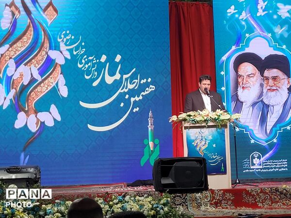 هفتمین اجلاس نماز دانش‌آموزی خراسان رضوی