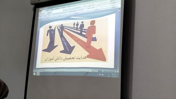اولین جلسه اولیا مربیان دبیرستان پژمان بختیاری