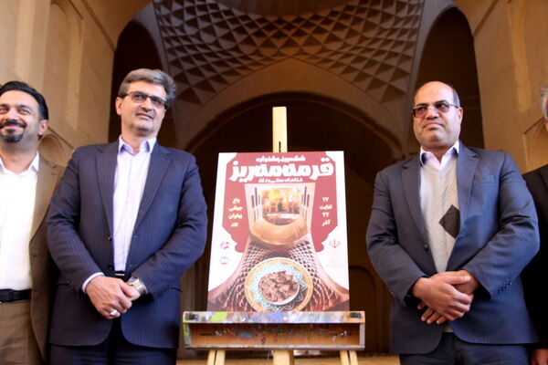 نشست خبری ششمین جشنواره قرمه مهریز در باغ جهانی پهلوان پور
