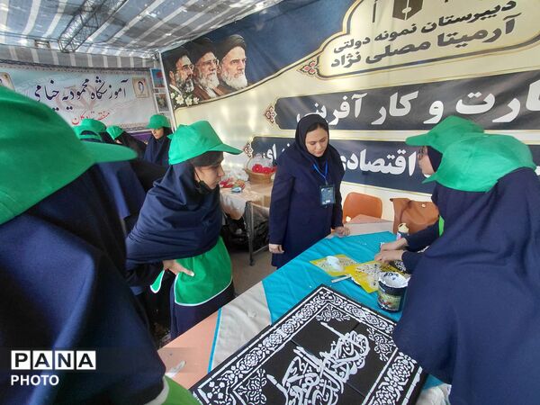 نواختن زنگ مهر در دبیرستان آرمیتا مصلی نژاد