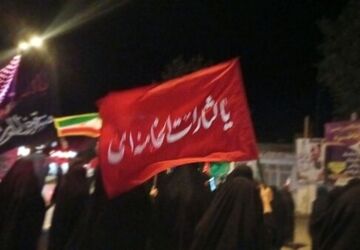 سوگواری دانش‌آموزان باب الحوائج شهرکرد
