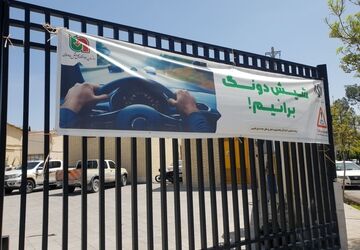 پویش «نه به تصادف» با پیام شش دونگ برانیم