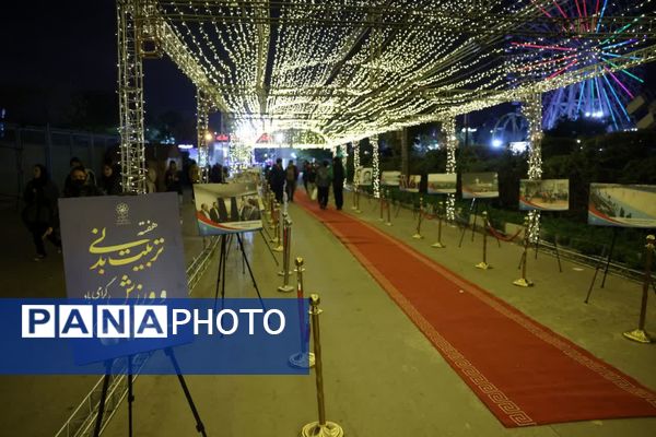 دومین جشنواره خانواده ورزشی در مشهد