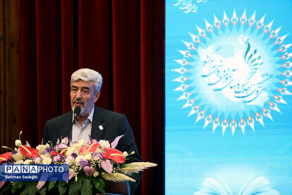 دومین روز سی‌وهشتمین اجلاس روسای آموزش و پرورش سراسر کشور