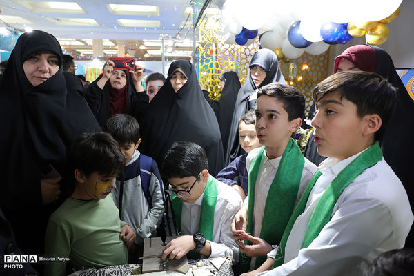 سی و سومین نمایشگاه بین‌المللی قرآن کریم - 4