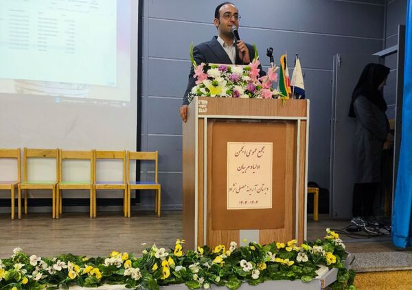 مجمع عمومی انتخابات انجمن اولیا و مربیان دبستان آرمینه مصلی‌نژاد