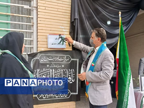 زنگ استکبار ستیزی در مدارس رضویه