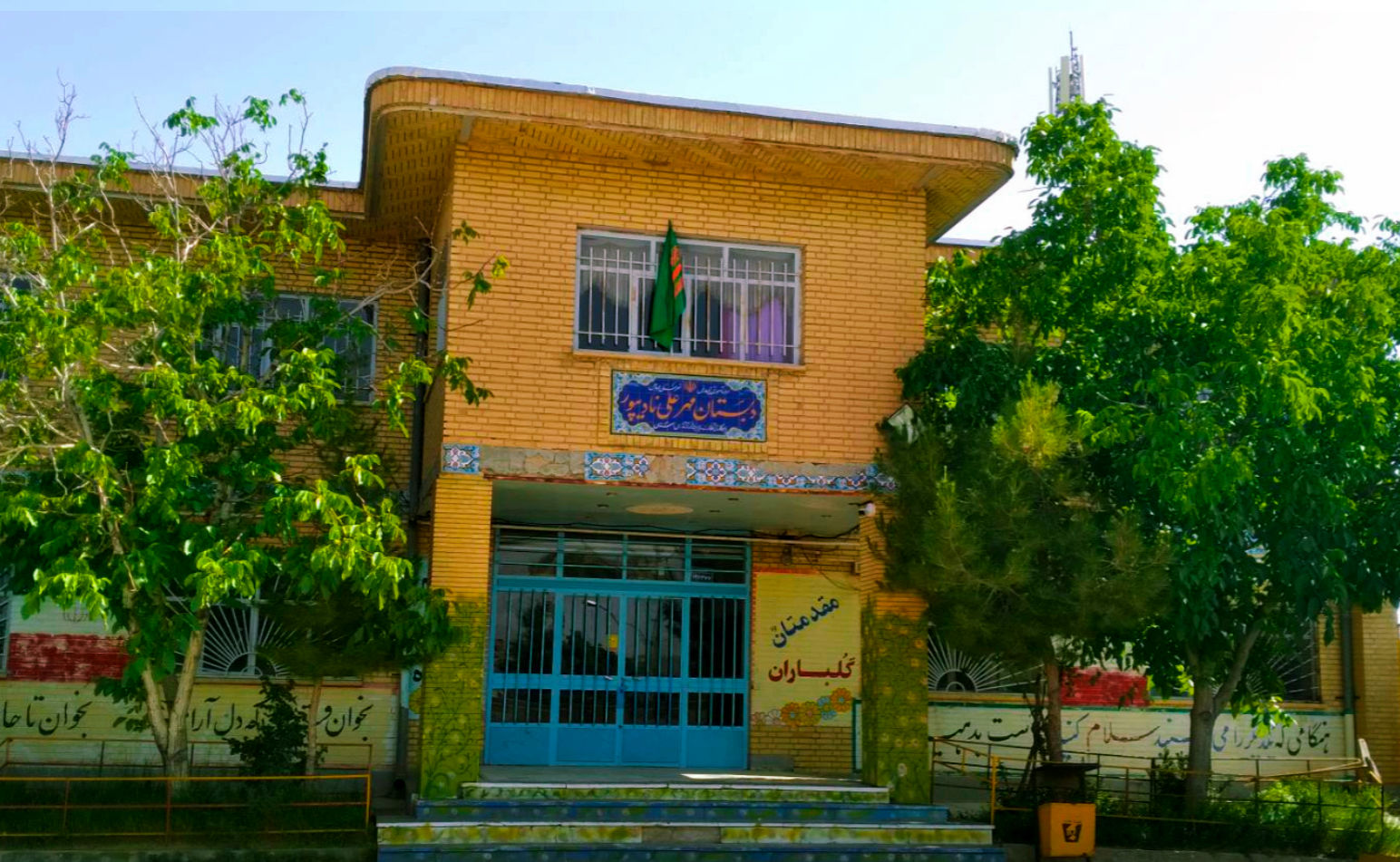 کارنامه‌‌ها، فرصتی برای ارزیابی پیشرفت‌ها و تلاش‌ دانش‌آموزان است.