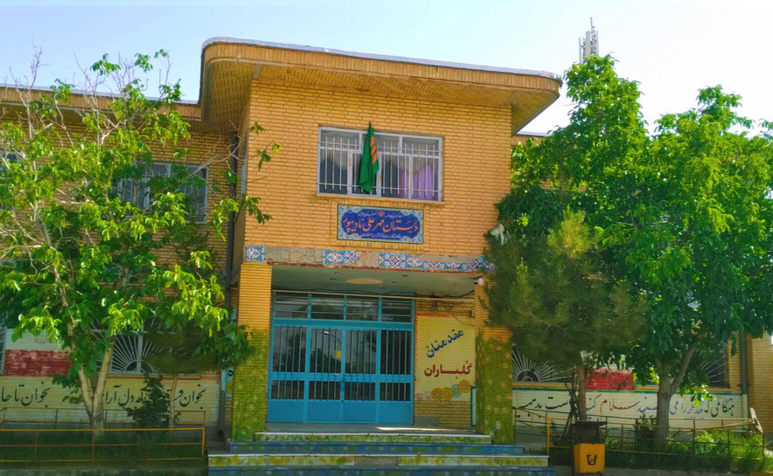 کارنامه‌‌ها، فرصتی برای ارزیابی پیشرفت‌ها و تلاش‌ دانش‌آموزان است.
