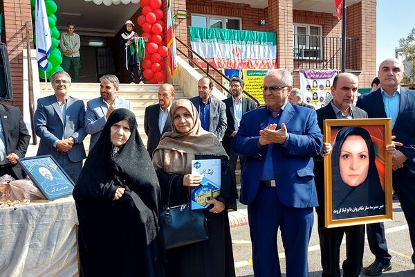 آیین بهره‌برداری از مدرسه زنده‌یاد لیلا لروند کهریزک