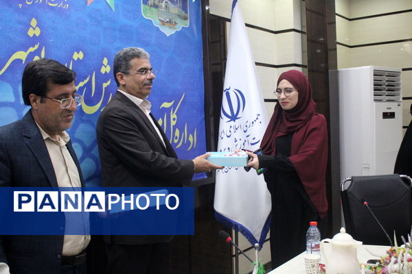 ویژه برنامه نوجوان پیشران در بوشهر