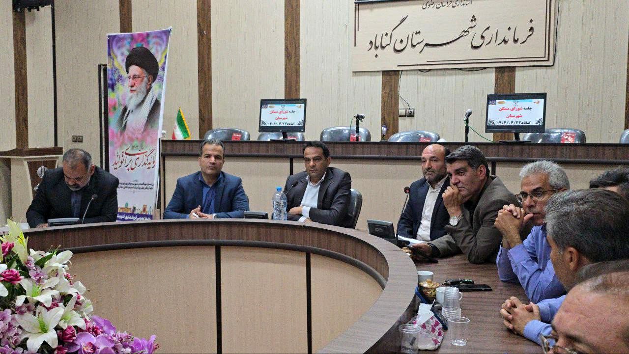 رفع موانع پروژه‌های مسکن ملی در شهرستان گناباد