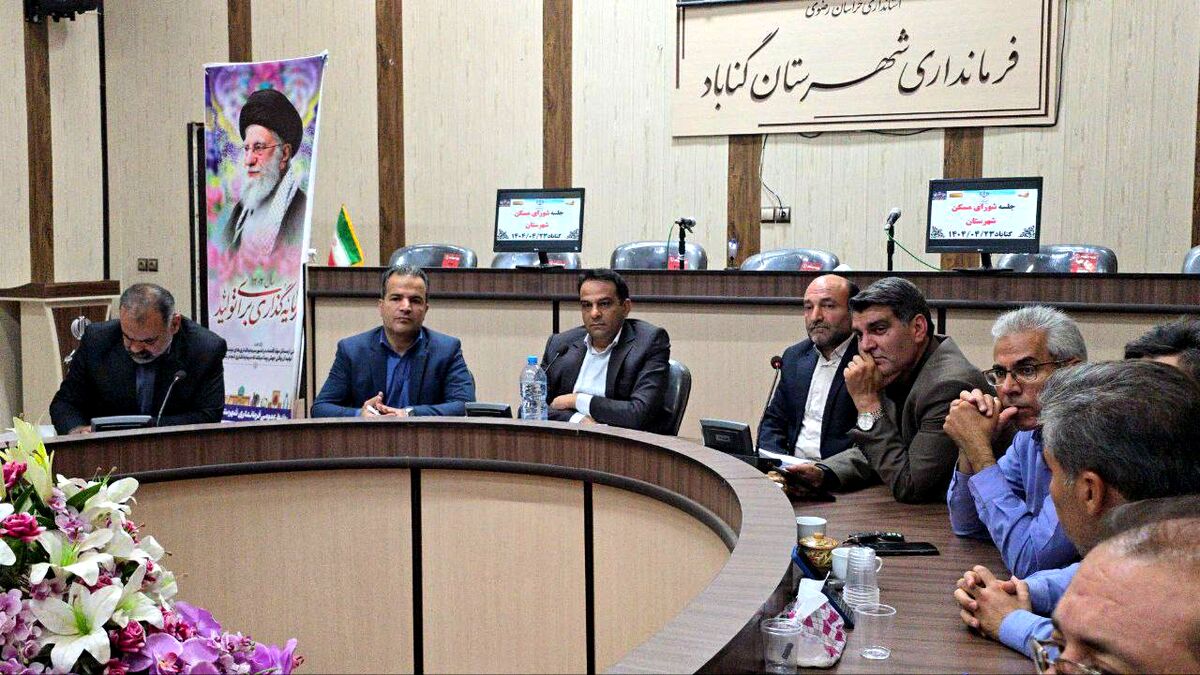 رفع موانع پروژه‌های مسکن ملی در شهرستان گناباد