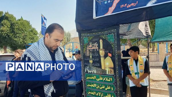 خدمت‌رسانی موکب سازمان دانش‌آموزی کهگیلویه و بویراحمد در پیاده‌روی جاماندگان اربعین