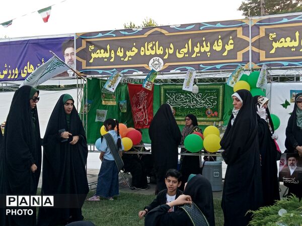 عید ولایت، عیدِ سعادت