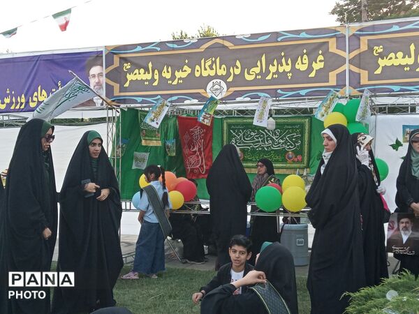 عید ولایت، عیدِ سعادت